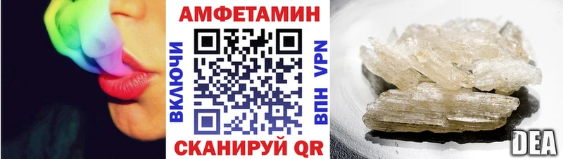 Амфетамин VHQ Корсаков