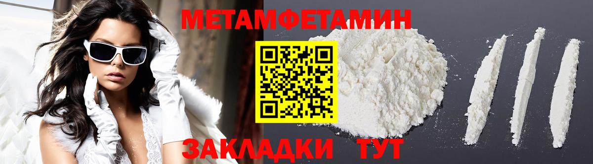 Корсаков  АМФ Розовый  АМФЕТАМИН  Amphetamine  Вход с VPN 