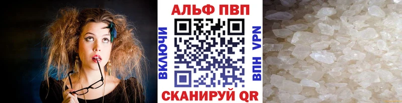 А ПВП мука Корсаков