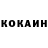 Кетамин ketamine Kim otaka