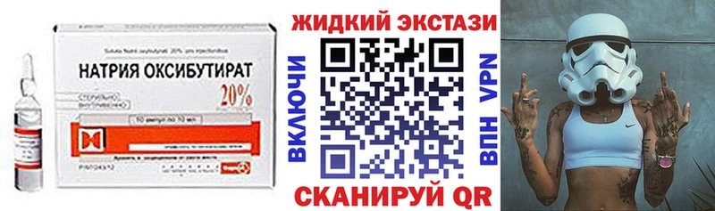 БУТИРАТ Butirat  мориарти наркотические препараты  Корсаков  МЕГА зеркало 