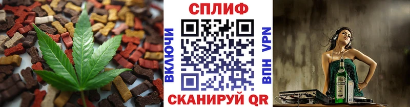 Canna-Cookies марихуана  Корсаков 