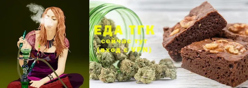 цена   Корсаков  Cannafood конопля 