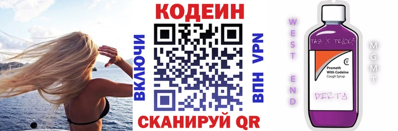 ОМГ ОМГ tor  Корсаков  нарко площадка состав  как найти наркотики  Кодеиновый сироп Lean напиток Lean (лин) 