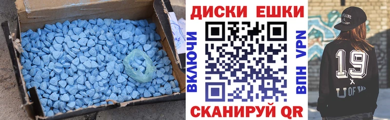 omg ТОР  Корсаков  Экстази таблы 