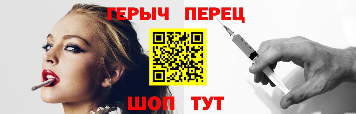 Героин  Корсаков  Героин Heroin 