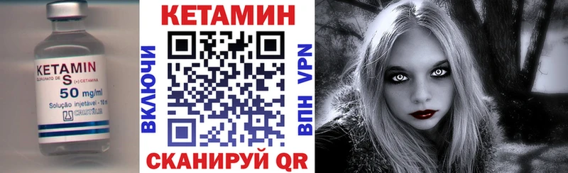 магазин    Корсаков  КЕТАМИН ketamine 