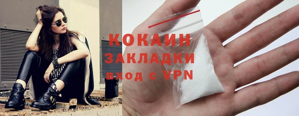кокаин колумбия Козловка