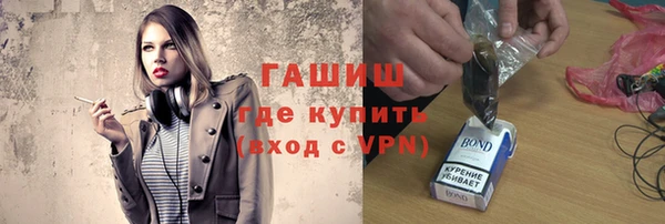 соль ск Осташков