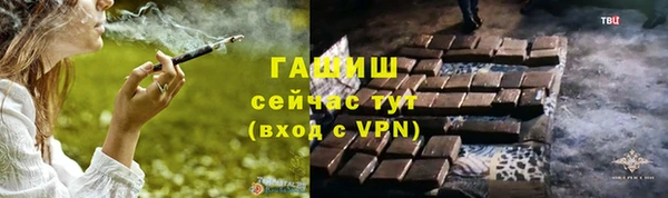 марки nbome Лиски