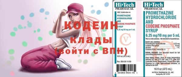 MDMA Premium VHQ Зерноград