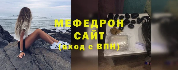 первитин Нягань