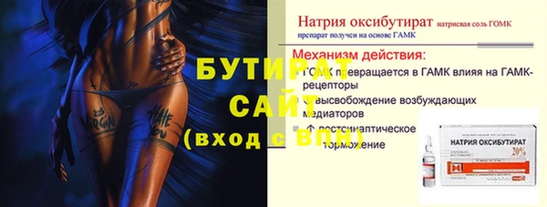 соль ск Осташков