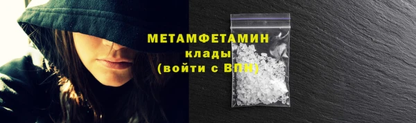 кокс Нязепетровск