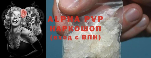 spice Лихославль