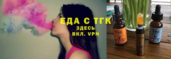 соль ск Осташков