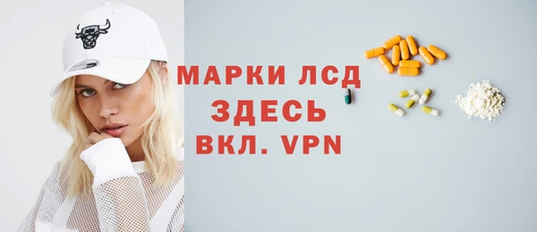 spice Липки