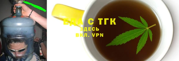 мяу мяу мука Осинники