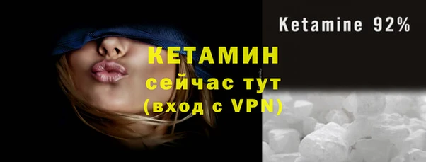 ALPHA-PVP Корсаков