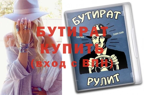 первитин Нягань