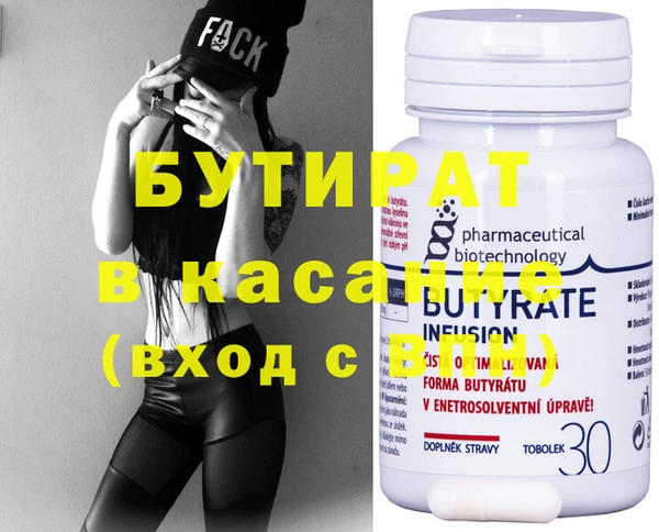 spice Лихославль