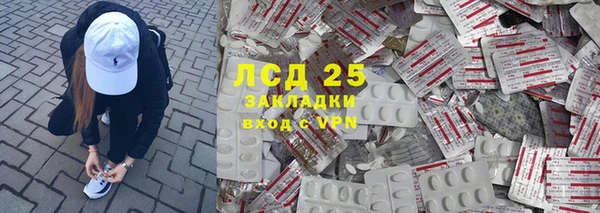 mdma Заводоуковск