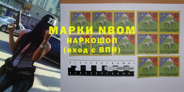 марки nbome Лиски
