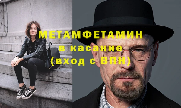 первитин Нягань