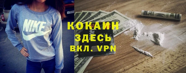 мяу мяу мука Осинники