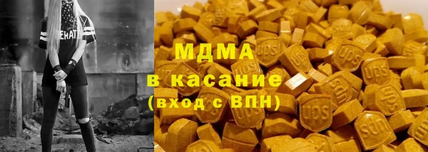 ALPHA-PVP Корсаков