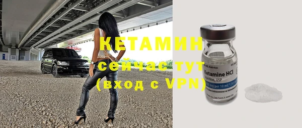 ECSTASY Костерёво