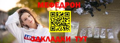 метамфетамин Беслан