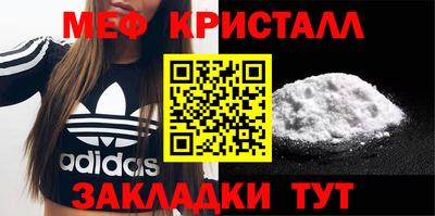 амф Бийск