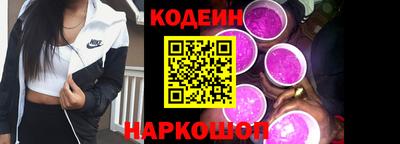 амф Бийск