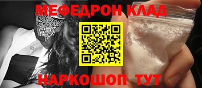 метамфетамин Беслан