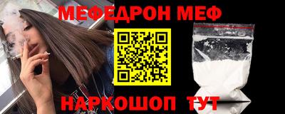 спиды Бугуруслан