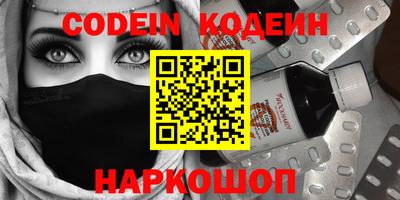 спиды Берёзовский