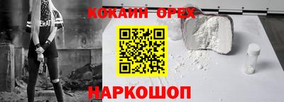 метамфетамин Беслан