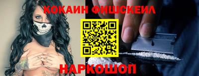 метамфетамин Беслан