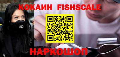 метамфетамин Беслан