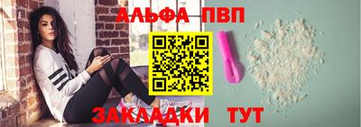 амф Бийск