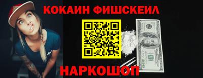 метамфетамин Беслан
