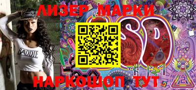 спиды Берёзовский