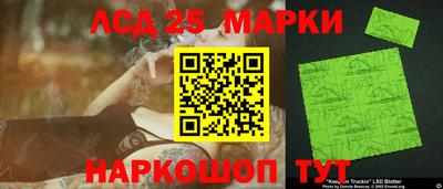 спиды Берёзовский