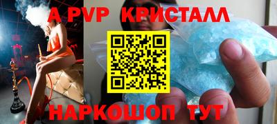 спиды Берёзовский