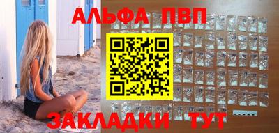 амф Бийск