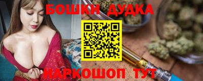 амф Бийск