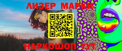 спиды Берёзовский