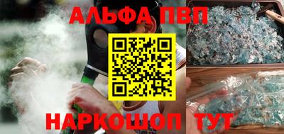 mdpv Будённовск