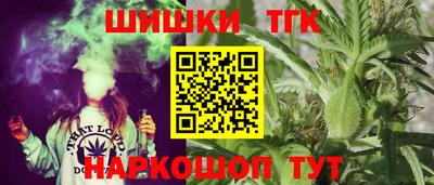 амф Бийск